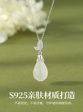 白玉髓玉兰花项链女S925纯银