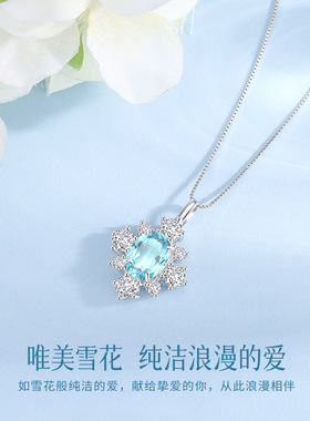 天然托帕石雪花项链女S925纯银