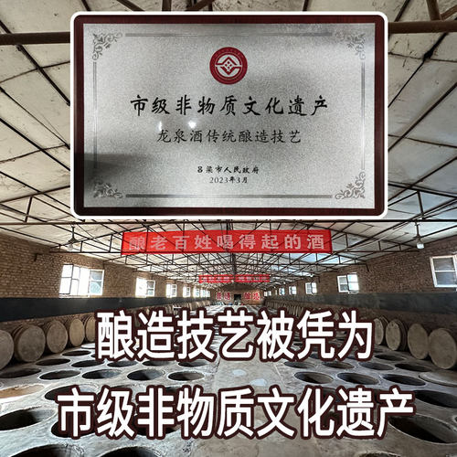 大曲高粱酒原浆桶装散装高度白酒国产粮食酒泡药酒纯粮食白酒 - 图1