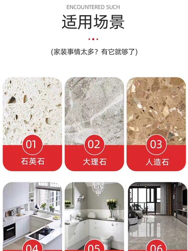 德雅增光抗污液大理石石英石台面接缝修复喷蜡 石材上光剂抛光蜡 - 图1