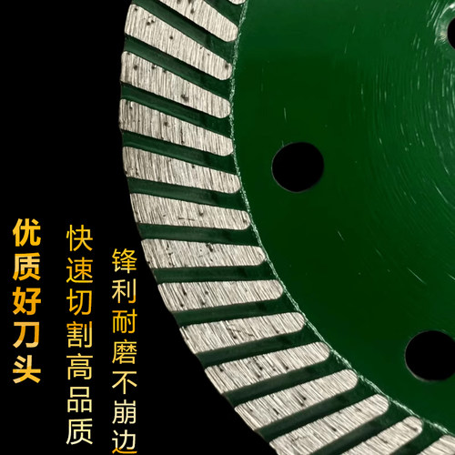 绿松树114干切王锯片 花岗岩石材混泥土锯片 石英石干切片云石片 - 图0