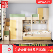 Upper and lower bed with wardrobe One integrated high and low bed Small family type Province space Double beds Multi-functional Childrens room Twin Beds