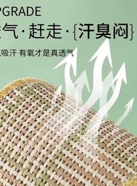 新款夏季仿竹鞋垫薄款防臭清凉夏天鞋垫透气鞋垫凉席可水洗硬质席