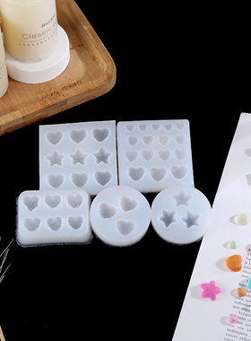 多多乐手工坊diy水晶AB滴胶硅胶模具仿真糖果爱心五角星石膏模具