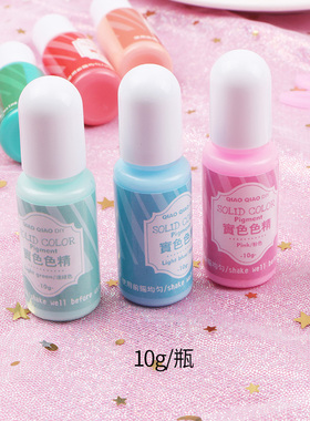 水晶滴胶色素滴胶实色用diy饰品