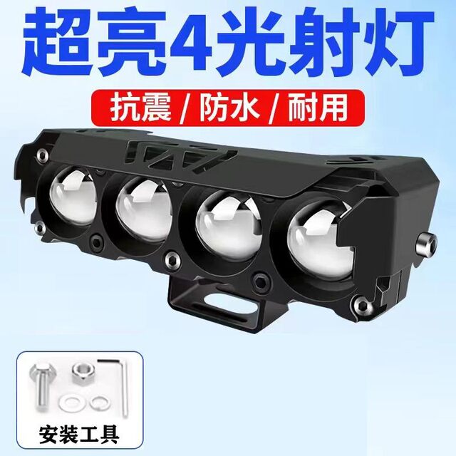 ລົດຈັກໄຟຟ້າ ລົດຈັກ LED headlight super bright ສາມລໍ້