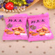 Mrs. Su Zuidou Crab Roe Broad Bean Orchid Bean 500g