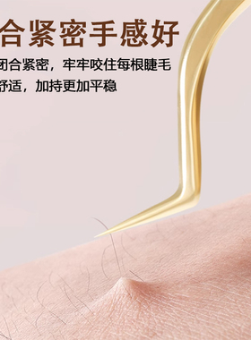 鱼纹防滑凤凰镊金羽夹海豚夹镊子