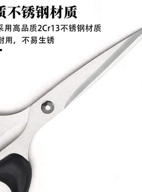 小剪刀不锈钢抗菌材质美妆工具
