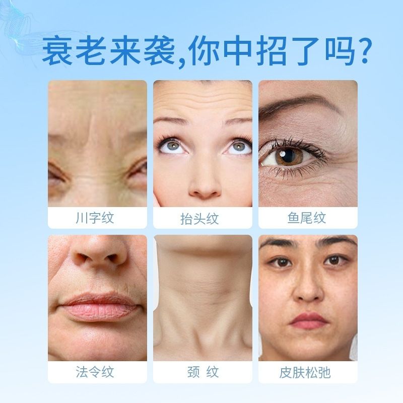 琦憶皱纹克星新型研发成分芋螺多肽乳液淡纹精华原液芋螺肽胶囊 - 图1