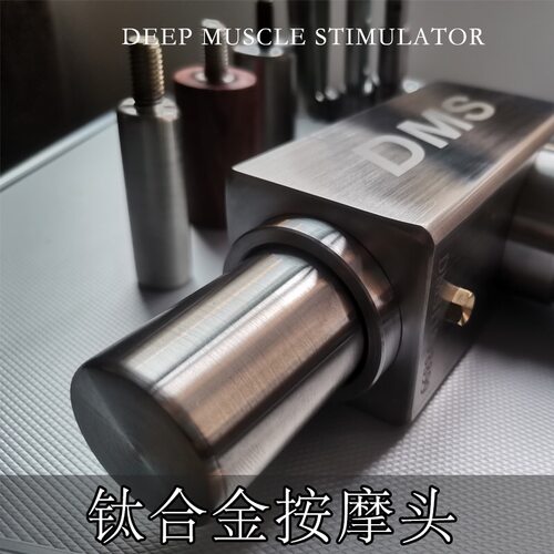 超美国DMS电动深层肌肉松解仪放松仪骨络机按摩器刺激仪筋膜枪 - 图1