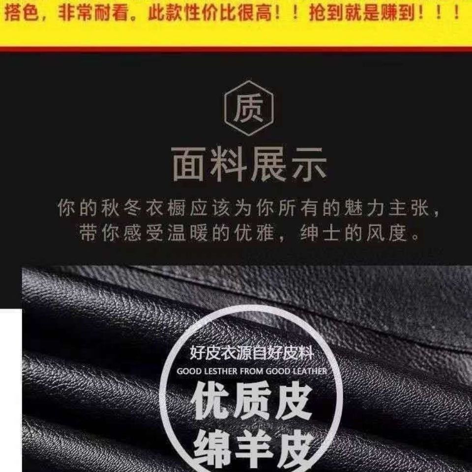 正宗海宁加绒加厚中老年真皮皮衣男爸爸皮夹克男外套秋冬季皮衣