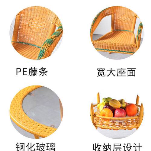 户外藤编桌椅套装阳台庭院休闲茶几组合防水防晒藤椅 - 图1