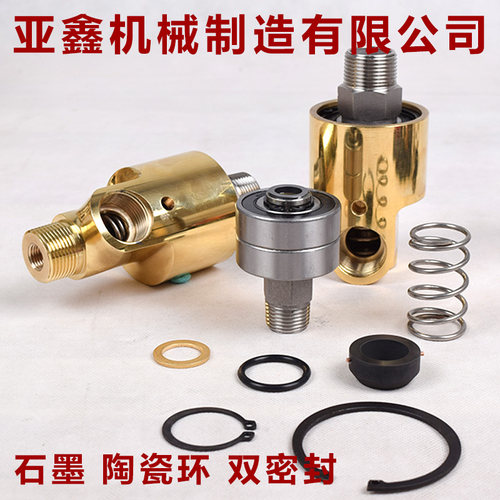 旋转接头塔吊喷淋多通路水蒸汽高速高压高温导热油气动HD万向铜 - 图0