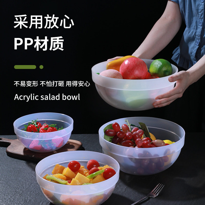 餐饮酒楼茶水碗茶水盅选菜盆加厚耐热耐摔透明塑料碗萨拉碗商用