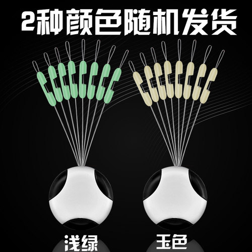 子线防缠豆 快速子线夹防缠绕太空豆 硅胶子线双钩分线分叉分离器 - 图0