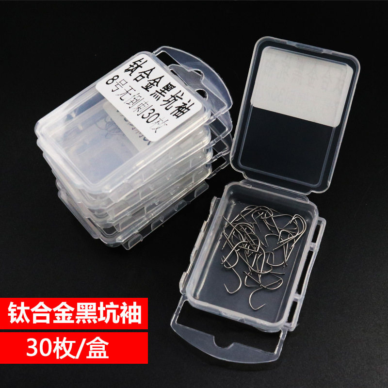 钛合金鱼钩新关东钓鲫鱼鲤鱼极细袖钩进口散装无倒刺细条伊豆无刺,淘宝优惠券,粉丝福利购,淘宝优惠卷