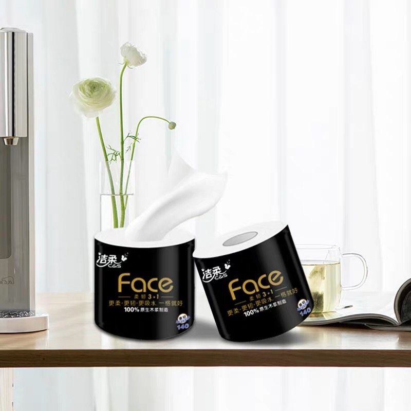 洁柔家用实惠装空芯20卷纸巾卷纸 谊瑞品凡家居卷筒纸