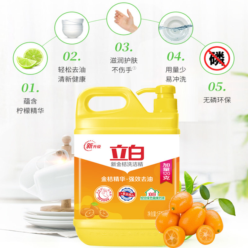  谊瑞品凡家居洗洁精