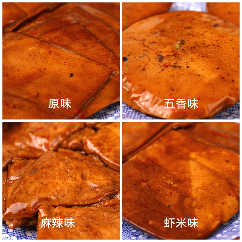 安徽特产三河罗记茶干手工制作即食豆腐干真空小包装 10袋包邮-图3