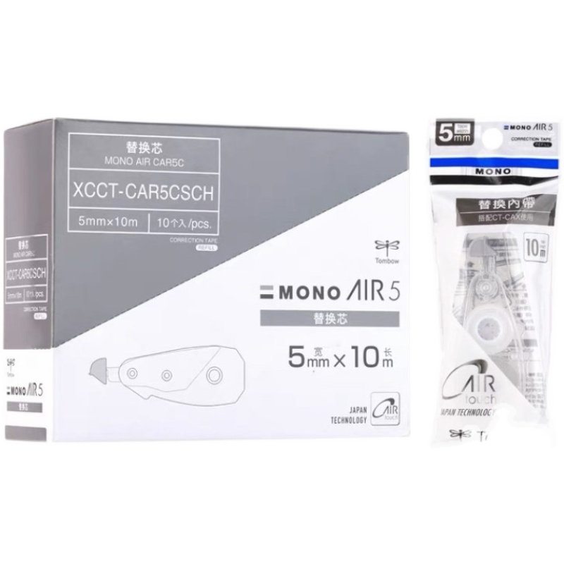 Dragonfly silent correction with replacement core CAR5C