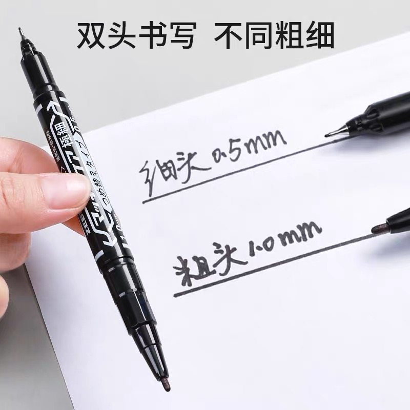 日本ZEBRA斑马小双头油性记号笔黑色粗细两头马克笔美术描边勾线,淘宝优惠券,粉丝福利购,淘宝优惠卷