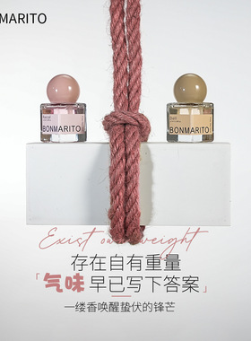 BONMARITO清新持久女士香水