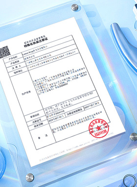 美白淡斑补水保湿爽肤水