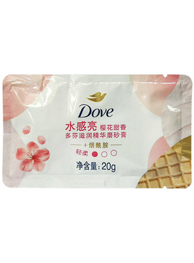 身体磨砂膏红石榴籽樱花