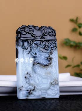 天然新疆和田玉青花玉龙牌手把件