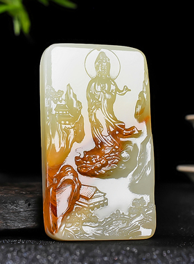 和田玉青白玉籽料观音玉牌子吊坠