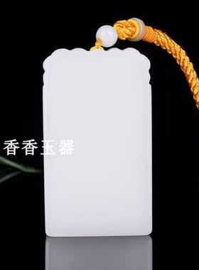天然新疆和田玉白玉籽料龙牌手把件挂件瑞兽祥龙把玩件龙腾四海