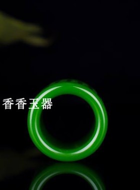 和田玉碧玉百福图扳指