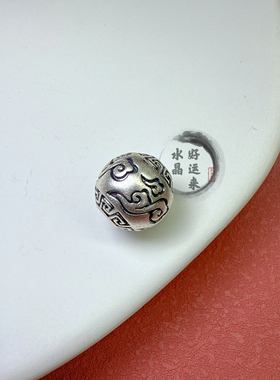 999足银纯银配件六字真言祥云如意回纹圆珠散珠子隔珠diy手绳编织