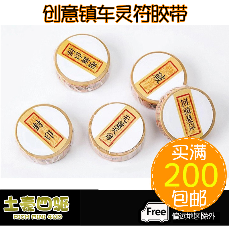 色即是空推荐品牌 新人首单立减十元 21年6月 淘宝海外