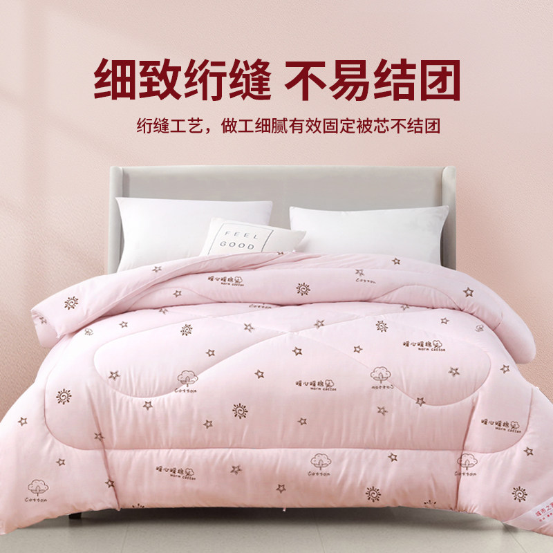 城市之家被子冬被加厚春秋被芯四季通用单人双人学生宿舍冬季棉被,淘宝优惠券,粉丝福利购,淘宝优惠卷