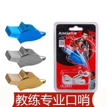 High Frequency Referee Whistles Whistle Children Outdoor Metal Whistle Sports Teachers Sports Basketball Football Training Competitions