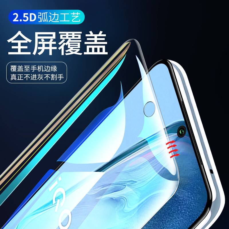 适用iqqoneo8钢化膜iooqneo8手机lqoon保护膜ipoos vivoiq5 icoo5 iqqo贴ioqqn igoon qiooneo8por - 图2