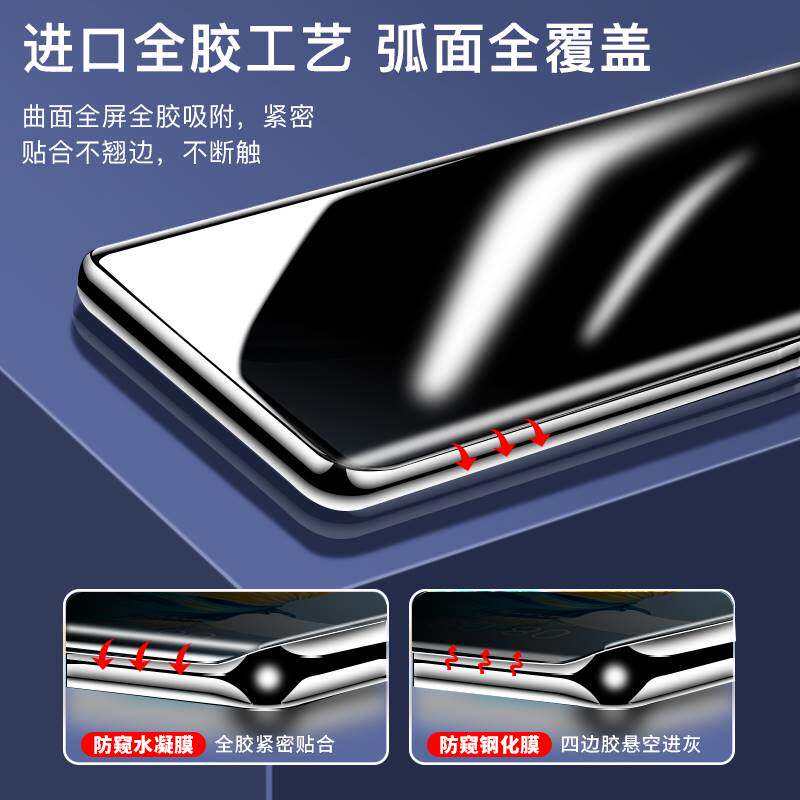 适用华为mate60pro手机膜p40p60钢化水凝膜mate40防窥膜50全胶30rs保时捷11nova10/9/8/7新款p30p50mt20曲屏e - 图1