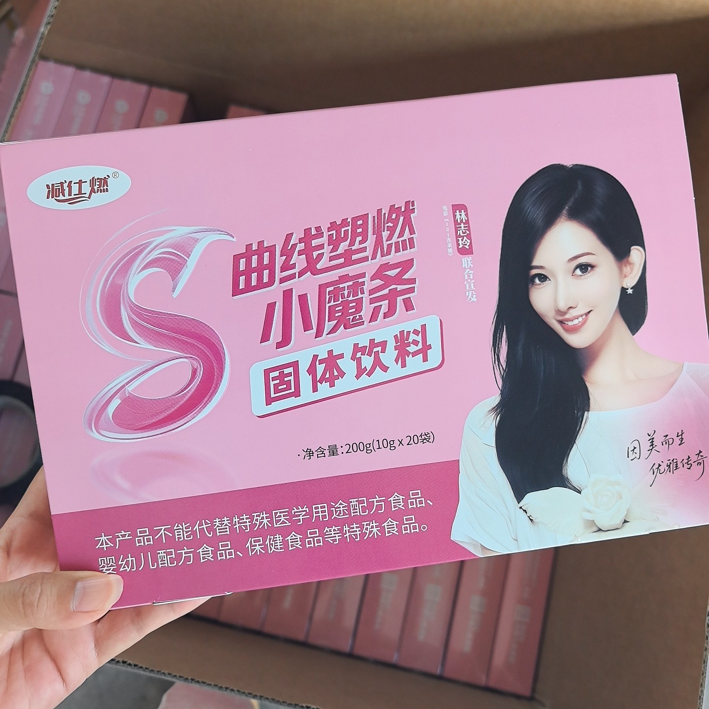 减仕燃果蔬小燃片压片糖果正品升级版微商正品同款,淘宝优惠券,粉丝福利购,淘宝优惠卷