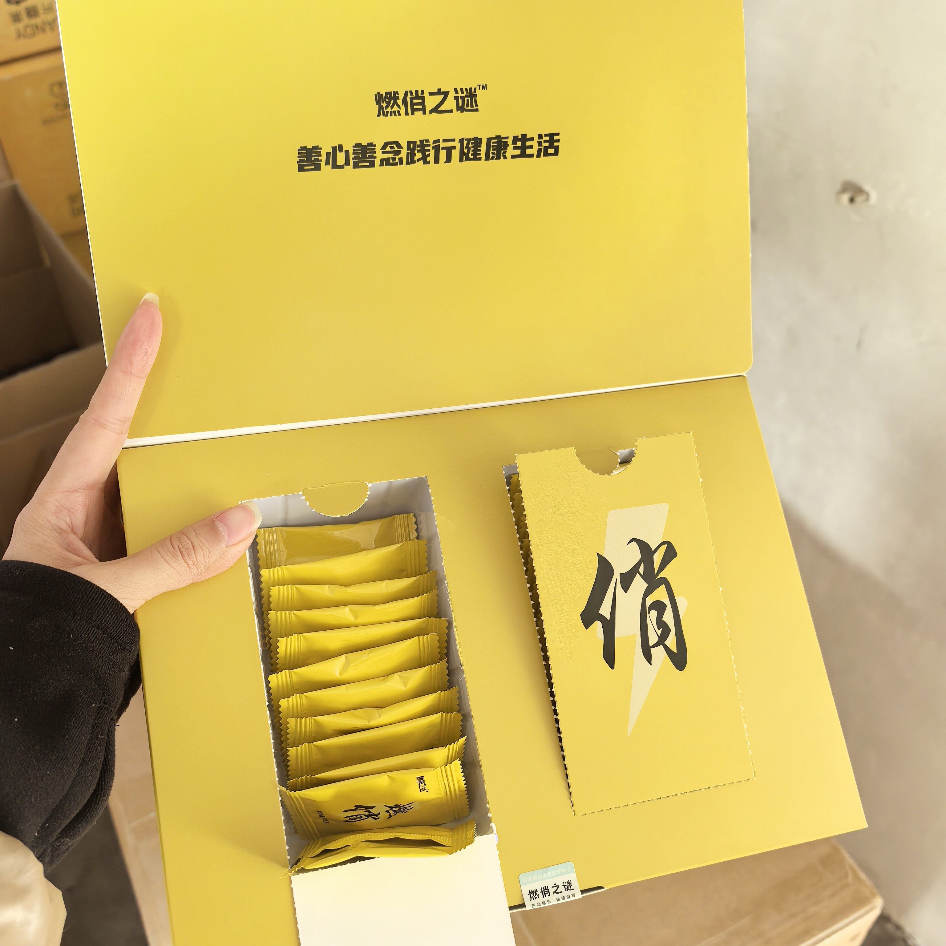 燃俏之谜草本果蔬双燃片噗噗丸压片糖果微商抖音小红书同款正品,淘宝优惠券,粉丝福利购,淘宝优惠卷