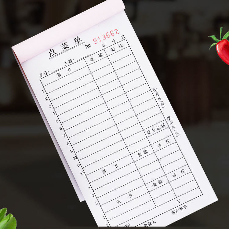 点菜单二联三联单联饭店酒水单点菜菜单本餐饮烧烤店餐厅菜单批发,淘宝优惠券,粉丝福利购,淘宝优惠卷