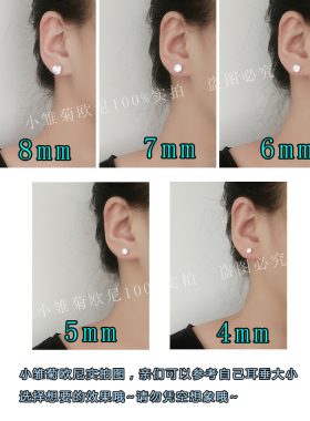 陈冠同款防过敏夸张风大钻耳钉