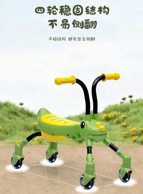 儿童螳螂车折叠滑行车万向轮防侧