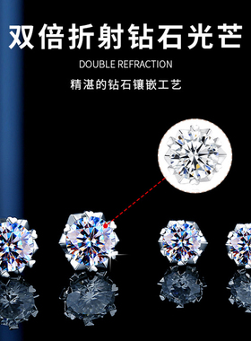 星芒雪花18K金莫桑石耳钉女钻石纯银耳骨钉轻奢气质耳饰超闪礼物
