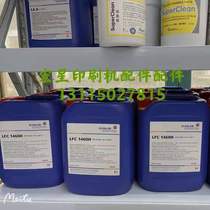 LFC1460H high treasure machine chain oil original fit 1460 chain oil ELKALUB German original dress