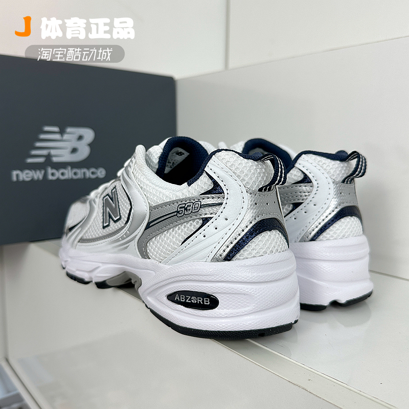 New Balance NB530 男女复古休闲情侣透气运动鞋 MR530SG TA VS - 图2