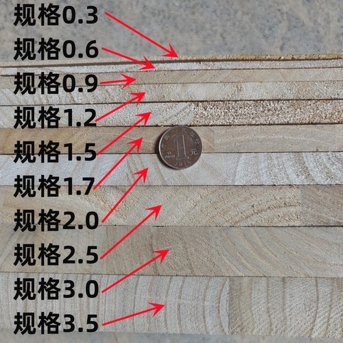 跆拳道木板新款空手道表演板击破板儿童训练考级板定制桐木板包邮 - 图0