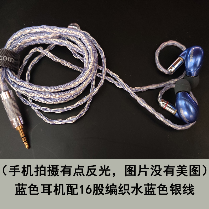 diy娄氏动铁耳机圈铁se846入耳式耳塞重低音hifi监听 se535MMCX插 - 图1