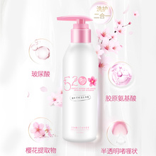 女性私处护理液抑菌洗液200mL